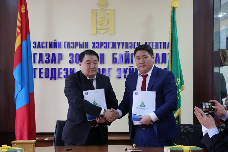 Үр дүнгийн гэрээ байгууллаа