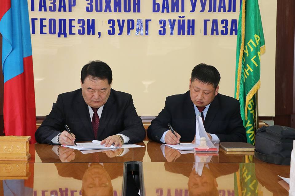 Үр дүнгийн гэрээ байгууллаа