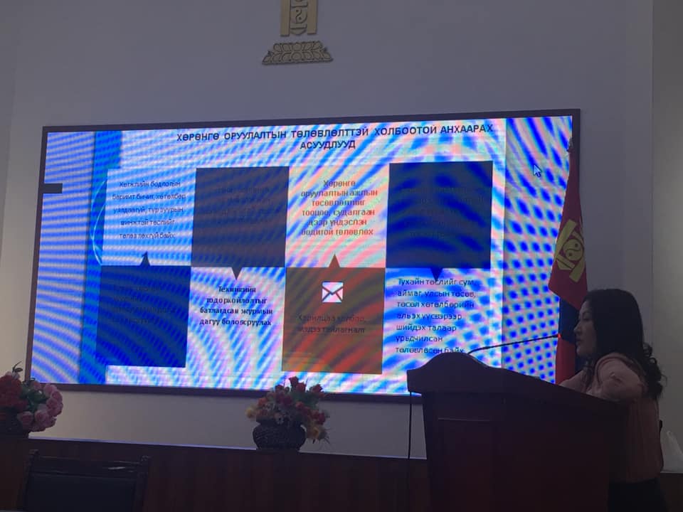 Орон нутгийн өмчийн газар , АЗДТГазар, Тогтвортой амжиргаа -3 төсөл хамтран 2019 оны хөрөнгө оруулалтын ажлын үр дүнг дээшлүүлэх нь" сургалтанд. БХБХ-ийн дарга Б.Алтансүх сумдын засаг дарга нарт мэдээлэл хийлээ