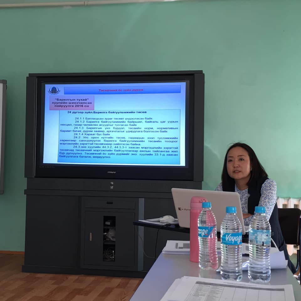 2019.04.10-04-15 Төсөвчний анхан шатны сургалт зохион байгуулагдлаа.