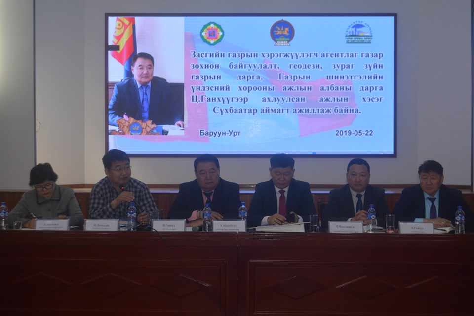 ГАЗАР ЗОХИОН БАЙГУУЛАЛТ, ГЕОДЕЗИ, ЗУРАГ ЗҮЙН ГАЗРЫН ДАРГА Ц.ГАНХҮҮГЭЭР АХЛУУЛСАН АЖЛЫН ХЭСЭГ СҮХБААТАР АЙМАГТ АЖИЛЛАЛАА