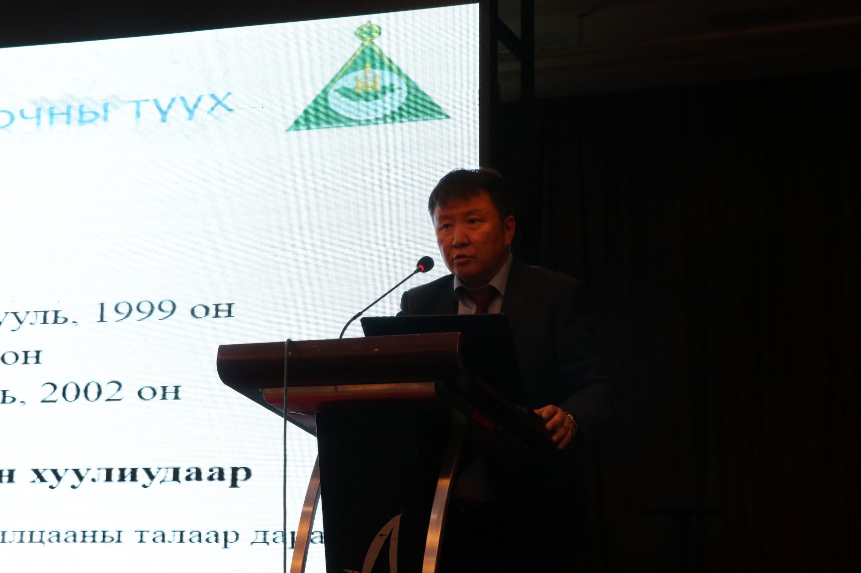 ГАЗРЫН ТУХАЙ ХУУЛИЙН ШИНЭЧИЛСЭН НАЙРУУЛГЫН ТӨСЛИЙН ХЭЛЭЛЦҮҮЛЭГ ЗОХИОН БАЙГУУЛЛАА