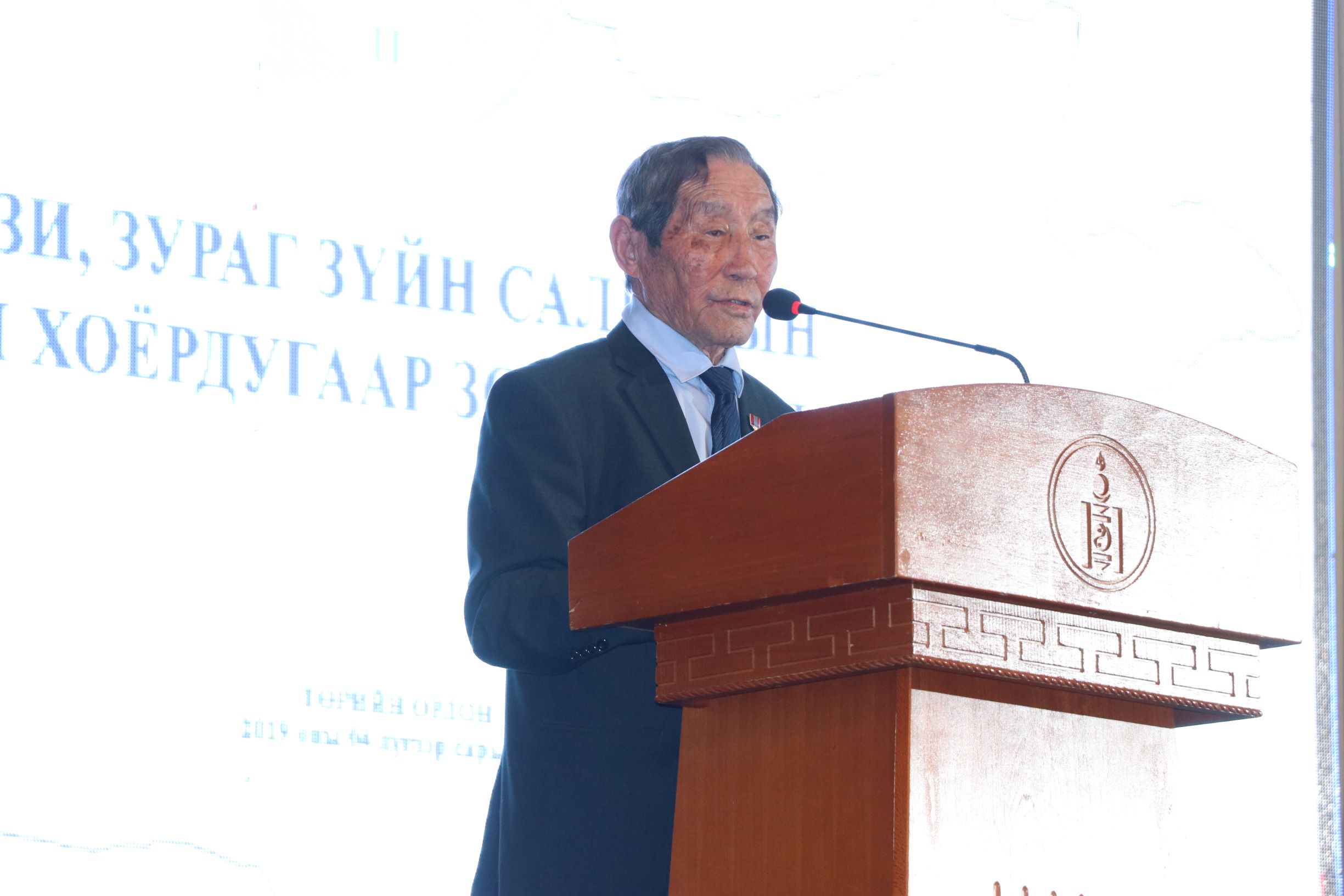 ГЕОДЕЗИ, ЗУРАГ ЗҮЙН САЛБАРЫН АЖИЛТНЫ ХОЁРДУГААР ЗӨВЛӨГӨӨН АМЖИЛТТАЙ ЗОХИОН БАЙГУУЛАГДЛАА