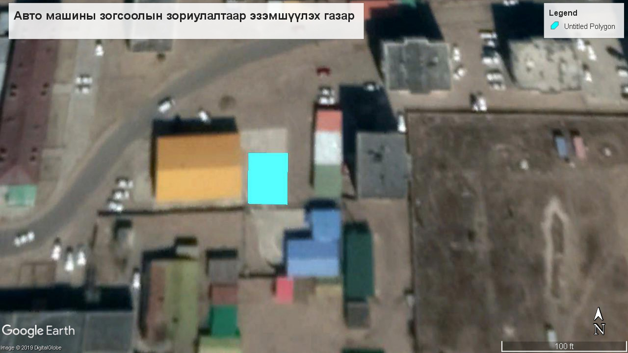 Дуудлага худалдаагаар эзэмшүүлэх газар