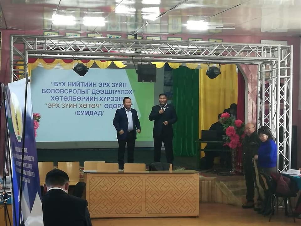 Эрх зүйн хөтөч өдөрлөг арга хэмжээ үргэлжилсээр Алаг-Эрдэнэ суманд