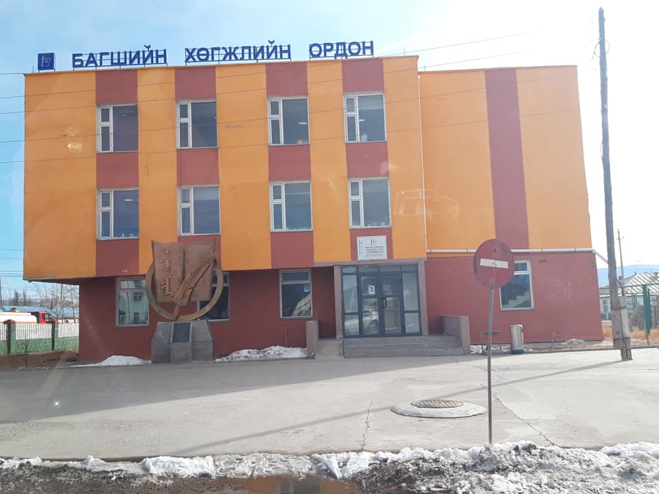 ГХБХБГ-н БХБХ-н мэдээллийн санд сургууль, цэцэрлэг, эмнэлгийн 54 барилга бүрэн орсон.