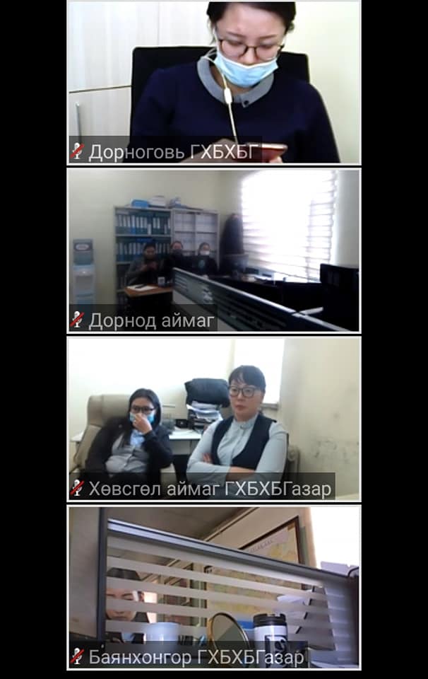 Газар зохион байгуулалт, хот төлөвлөлтийн цахим системийг нэвтрүүлэх тухай цахим сургалт