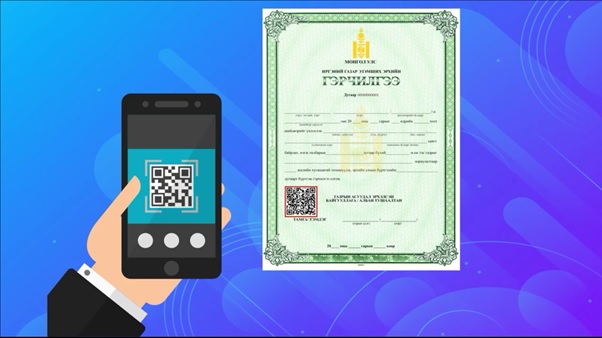 Кадастрын мэдээллийн нэгдсэн системд QR кодийг хэрэглээнд нэвтрүүллээ