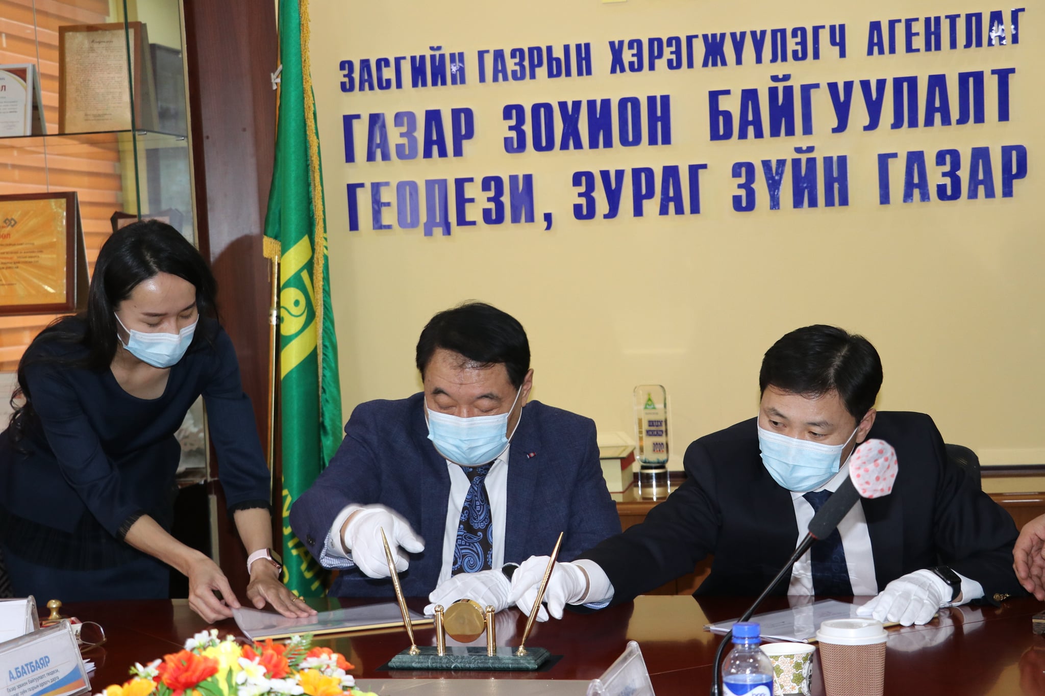 “Удирдах ажилтны зөвлөгөөн” энэ жил цар тахалтай холбогдуулан анх удаа цахимаар өнөөдөр 2021 оны 2 сарын 5-ны өдөр амжилттай зохион байгуулагдлаа.