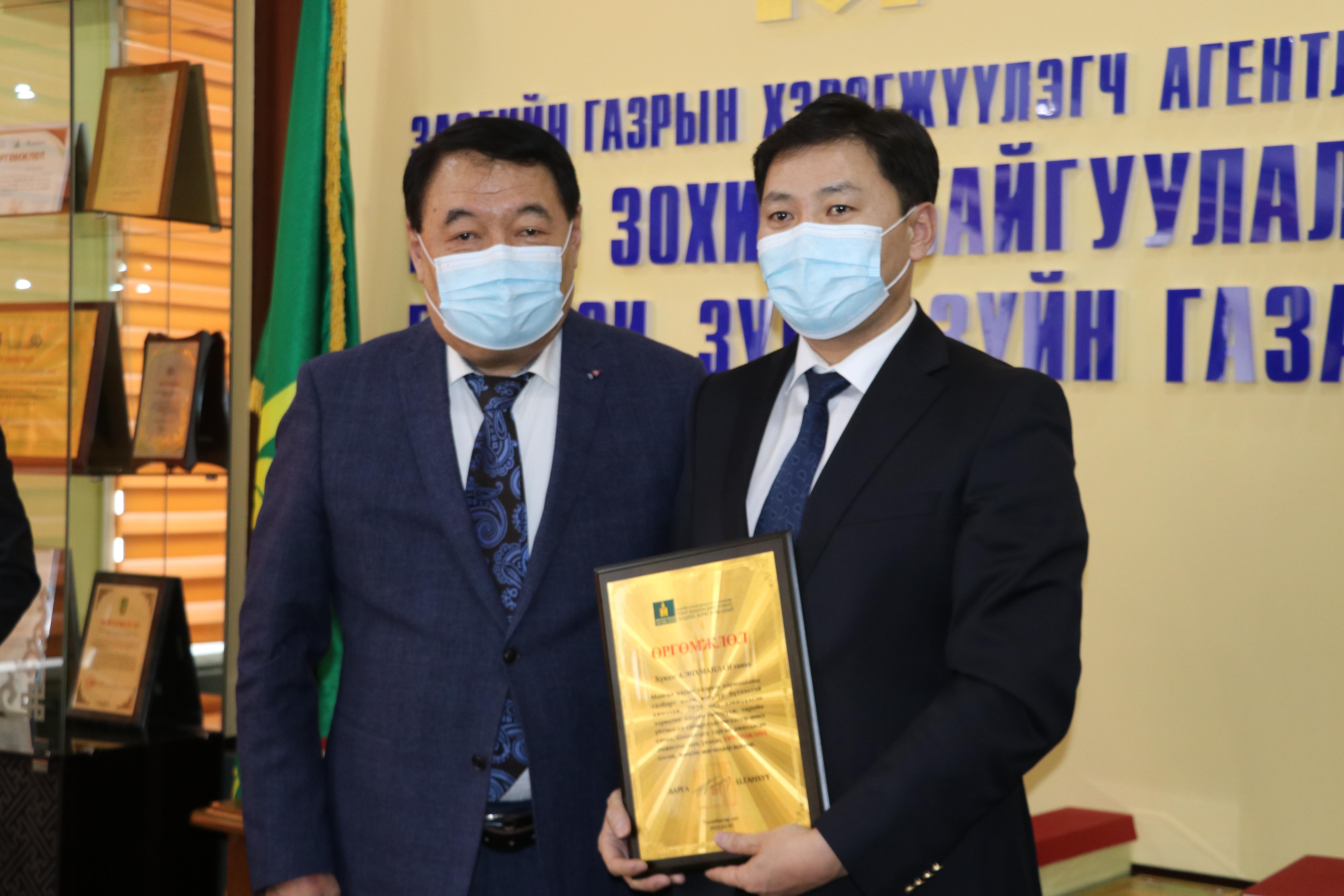 2020 ОНЫ САЛБАРЫН ШИЛДЭГҮҮД ТОДОРЛОО