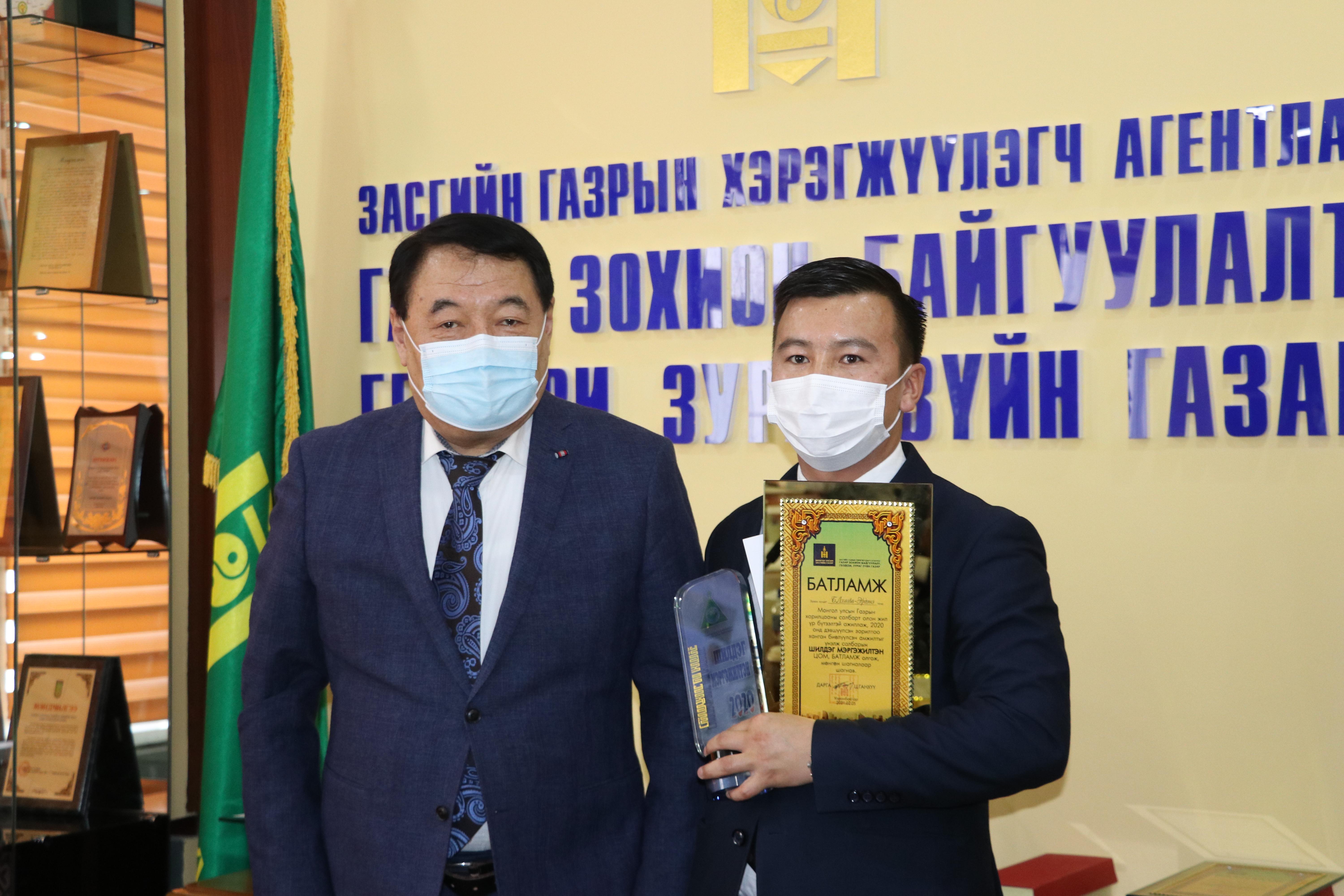 2020 ОНЫ САЛБАРЫН ШИЛДЭГҮҮД ТОДОРЛОО