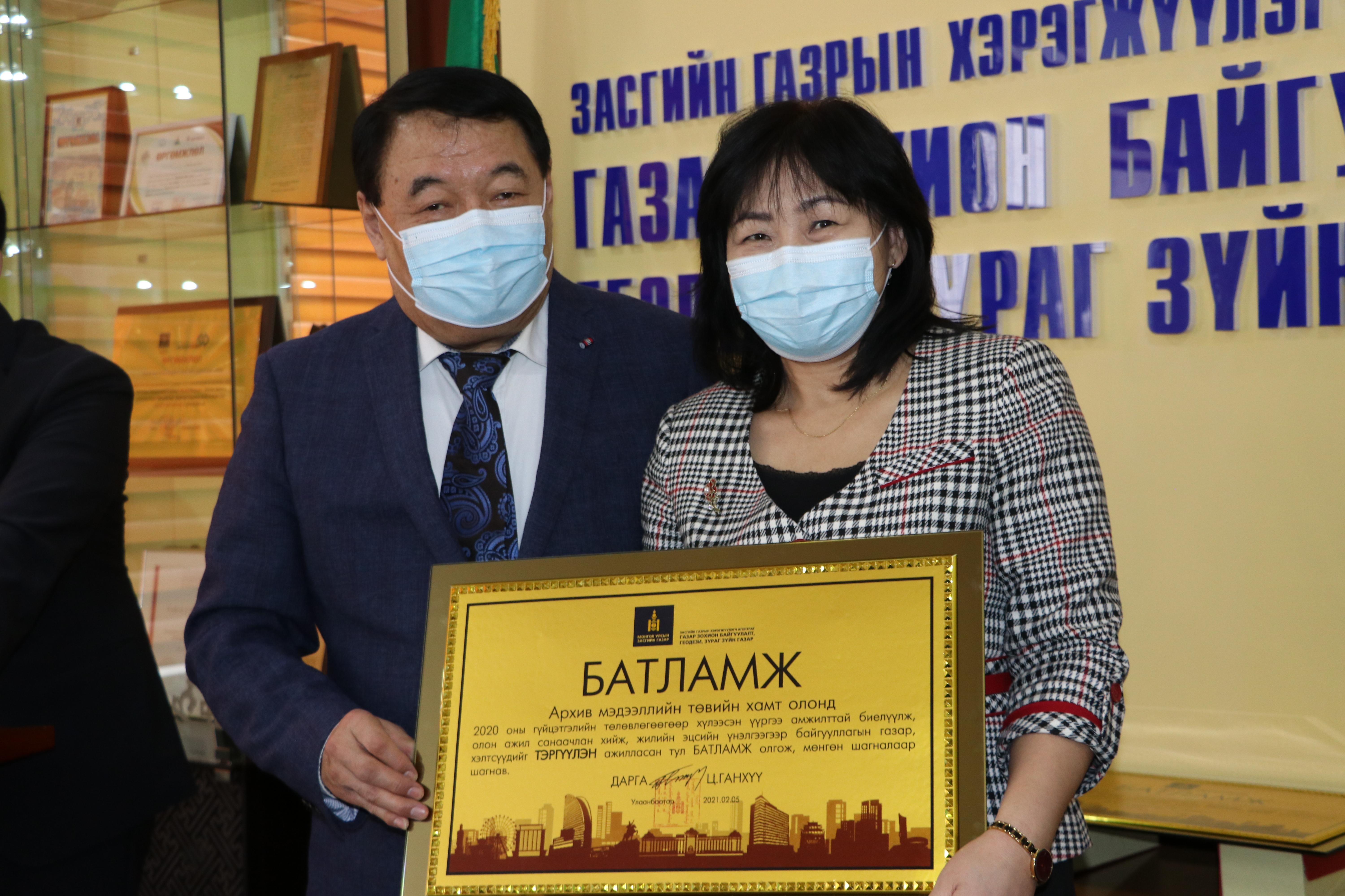 2020 ОНЫ САЛБАРЫН ШИЛДЭГҮҮД ТОДОРЛОО