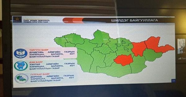 Улсдаа 3 дахь удаагаа дараалан ТЭРГҮҮН БАЙР эзэллээ