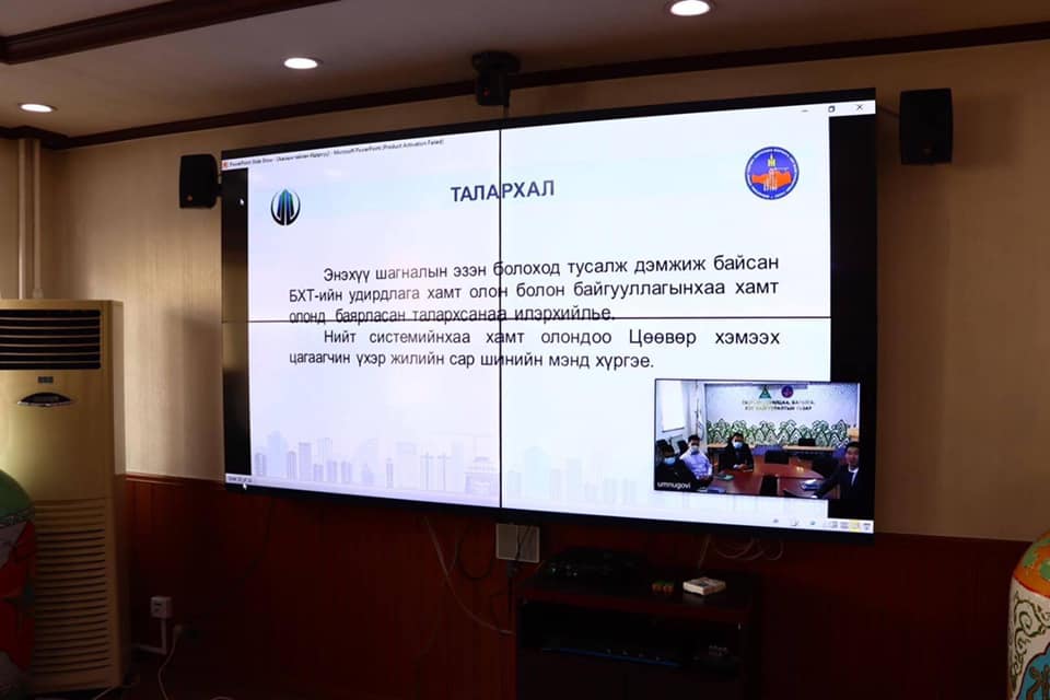 21 АЙМГИЙН ГХБХБГ-ЫН 2020 ОНЫ АЖЛЫГ ДҮГНЭХ ЦАХИМ ХУРАЛ БОЛЖ ҮР ДҮНГИЙН БИЕЛЭЛТЭЭР БАЯНХОНГОР АЙМАГ ТЭРГҮҮЛЛЭЭ