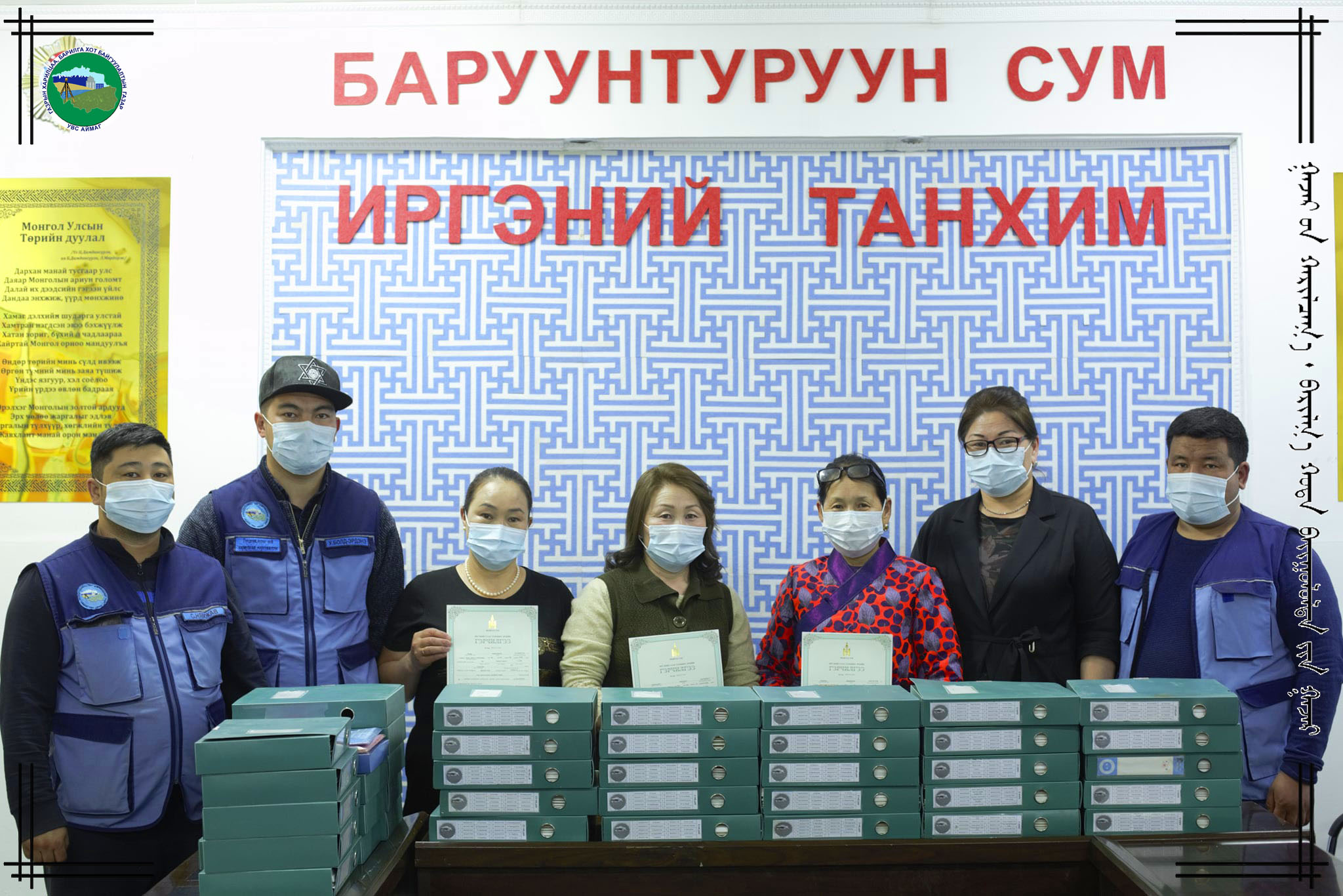ИРГЭДИЙН ГАЗАР ӨМЧЛӨЛ, ЭЗЭМШИХТЭЙ ХОЛБООТОЙ АСУУДЛУУДЫГ ГАЗАР ДЭЭР НЬ ШИЙДВЭРЛЭЖ АЖИЛЛАЛАА