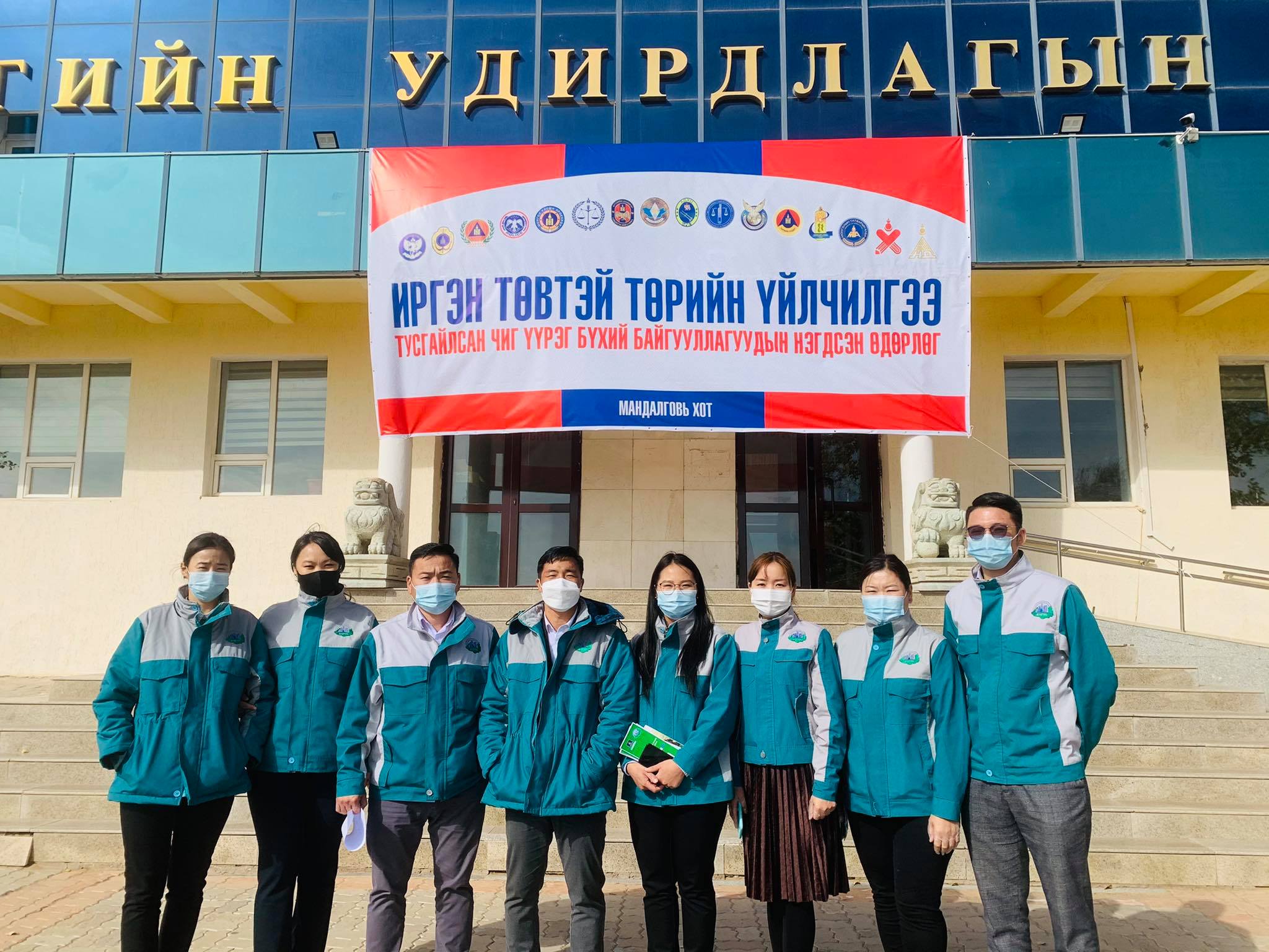 “Газрын харилцаа-цахим шилжилт” аян