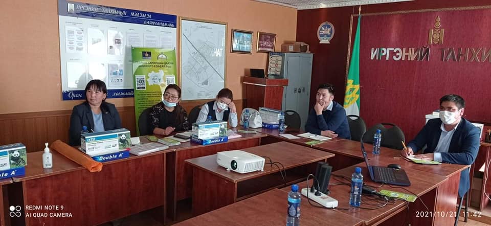 “ГАЗРЫН ХАРИЛЦАА-ЦАХИМ ШИЛЖИЛТ” аяны хүрээнд Лүн, Эрдэнэ, Баянчандмань сумдад зохион байгуулан ажиллалаа