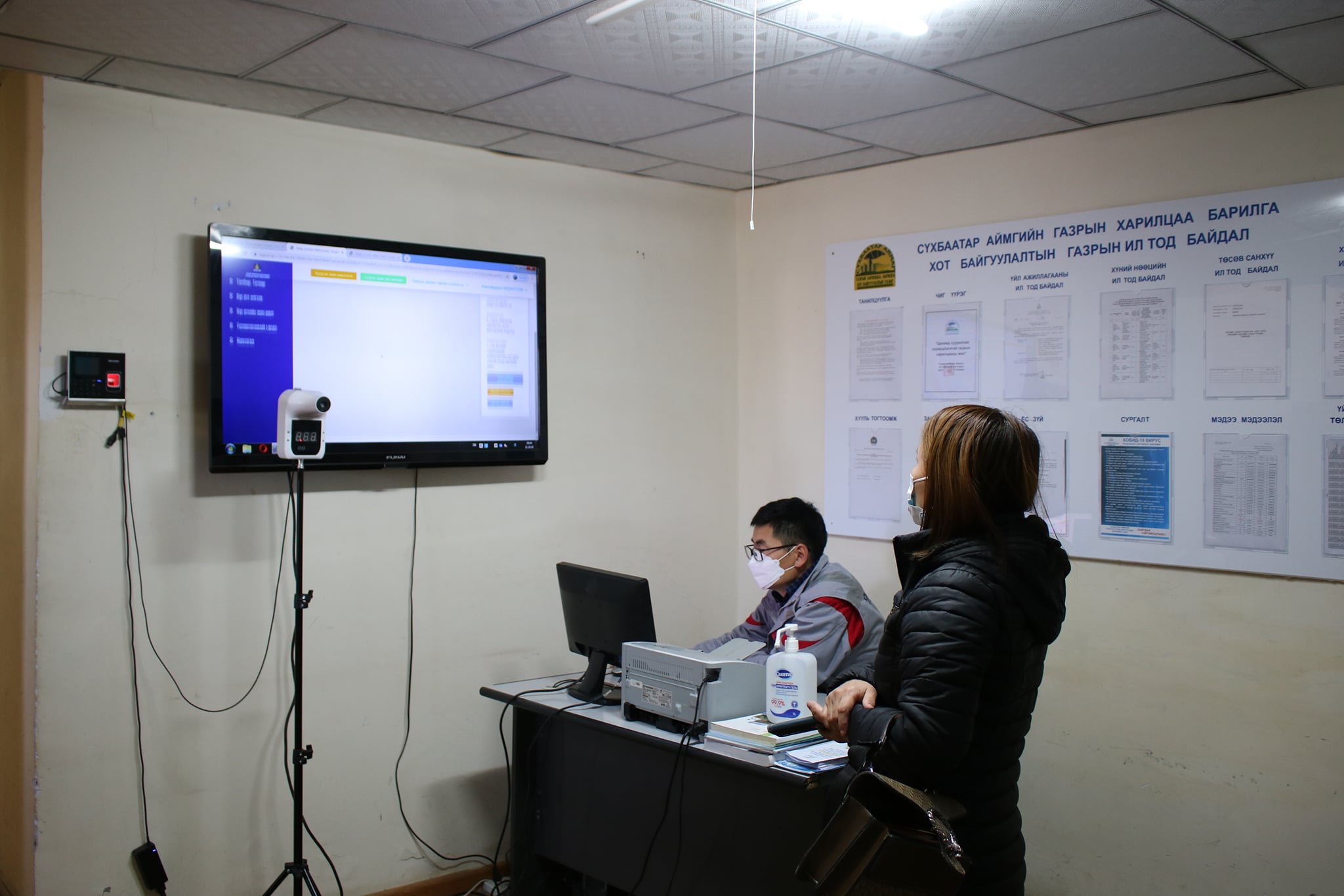 www.egazar.gov.mn сайтыг иргэдэд сурталчлах зорилгоор танилцуулах өдөрлөгийг төв талбайд зохион байгуулж мөн томоохон худалдаа үйлчилгээний газруудаар танилцуулга хийж ажиллаа.
