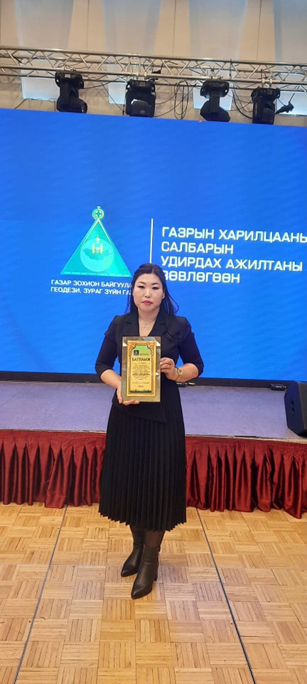ГАЗРЫН ХАРИЛЦАА, ГЕОДЕЗИ, ЗУРАГ ЗҮЙН САЛБАРЫН 2021 ОНЫ ШИЛДЭГҮҮДИЙГ ШАЛГАРУУЛЛАА
