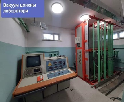 Барилгын материалын лаборатори нь Үндэсний итгэмжлэлийн төвийн даргын 2021 оны 12 дугаар сарын 07-ны А/239 дугаар МNS ISO 17025 стандартын шаардлагыг хангаж 4 жилээр давтан итгэмжлэгдлээ.