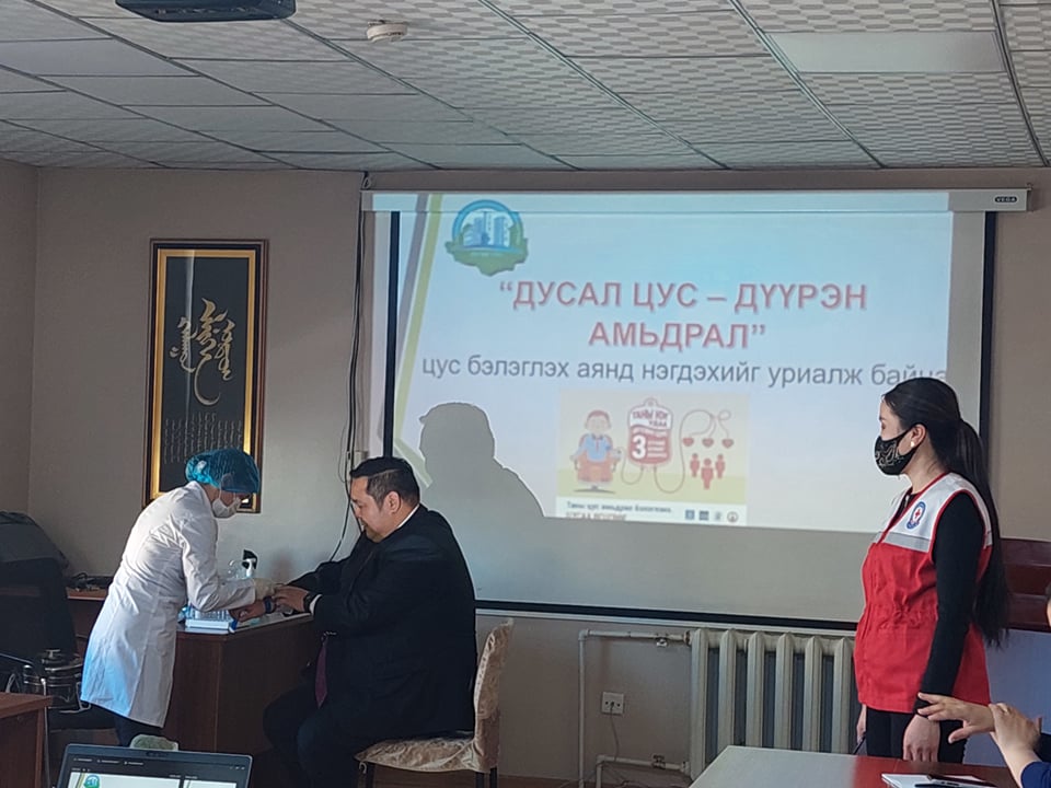 “ДУСАЛ ЦУС - ДҮҮРЭН АМЬДРАЛ” аян