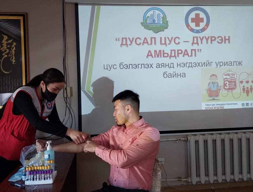 “ДУСАЛ ЦУС - ДҮҮРЭН АМЬДРАЛ” аян