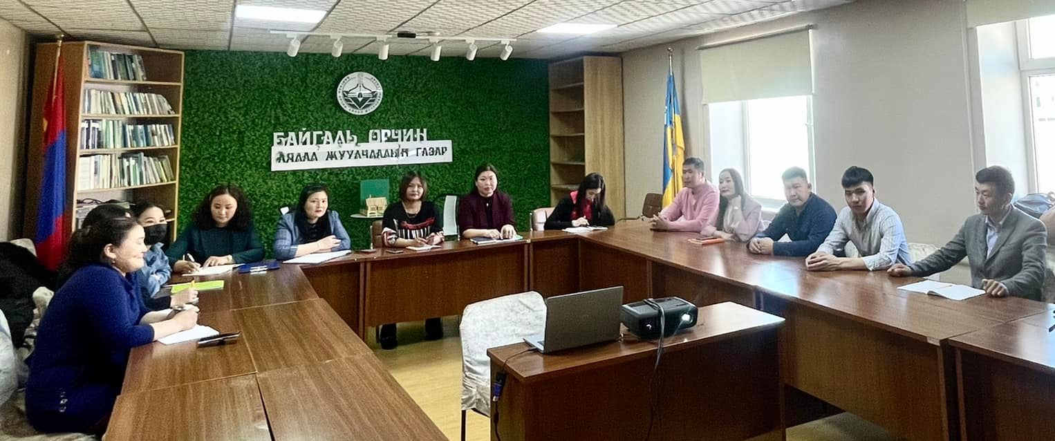 ГАЗРЫН ДААМЛУУДЫГ ЧАДАВХИЖУУЛАХ СУРГАЛТ ЗОХИОН БАЙГУУЛАГДАЖ БАЙНА