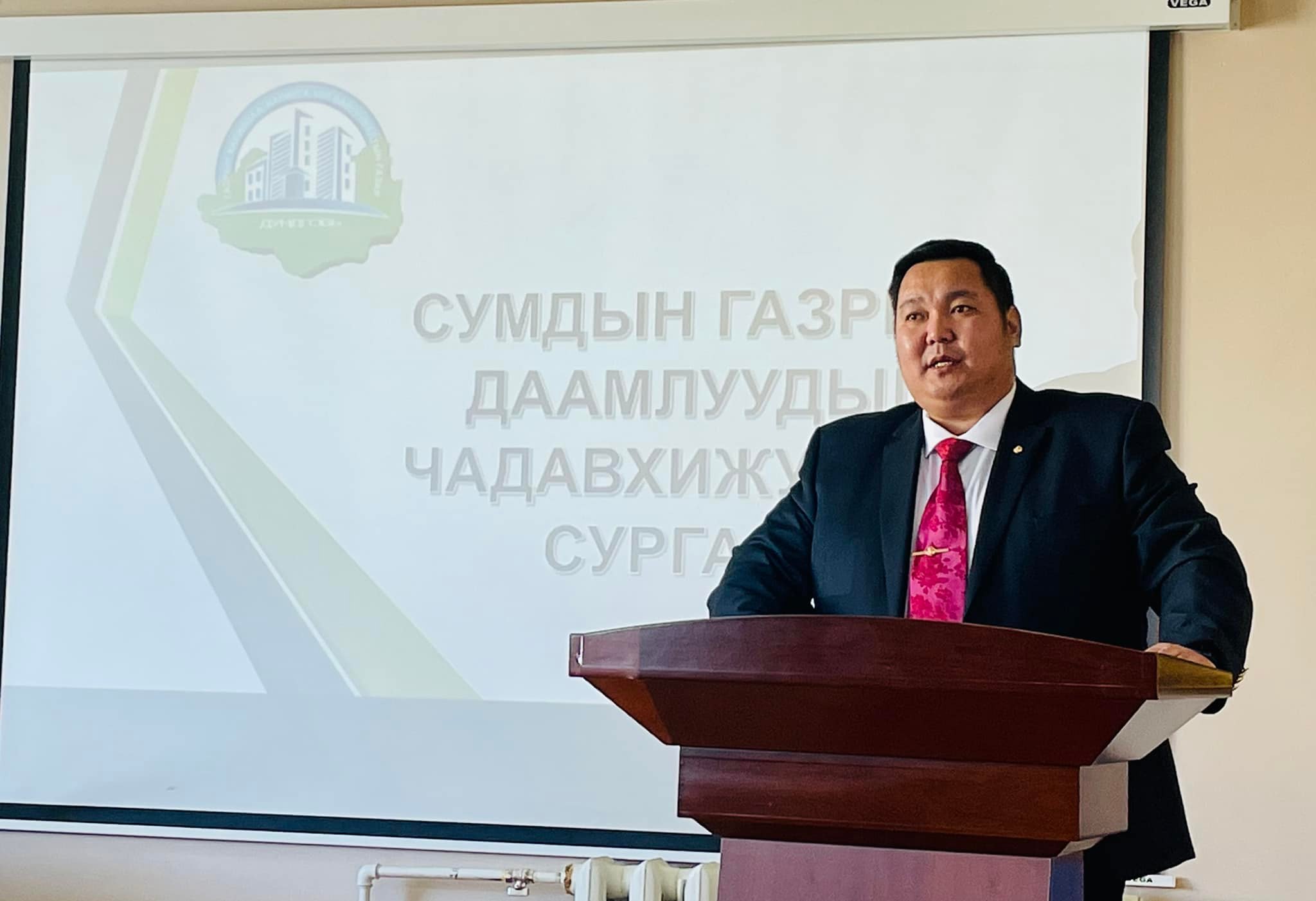 ГАЗРЫН ДААМЛУУДЫГ ЧАДАВХИЖУУЛАХ СУРГАЛТ ЗОХИОН БАЙГУУЛАГДАЖ БАЙНА