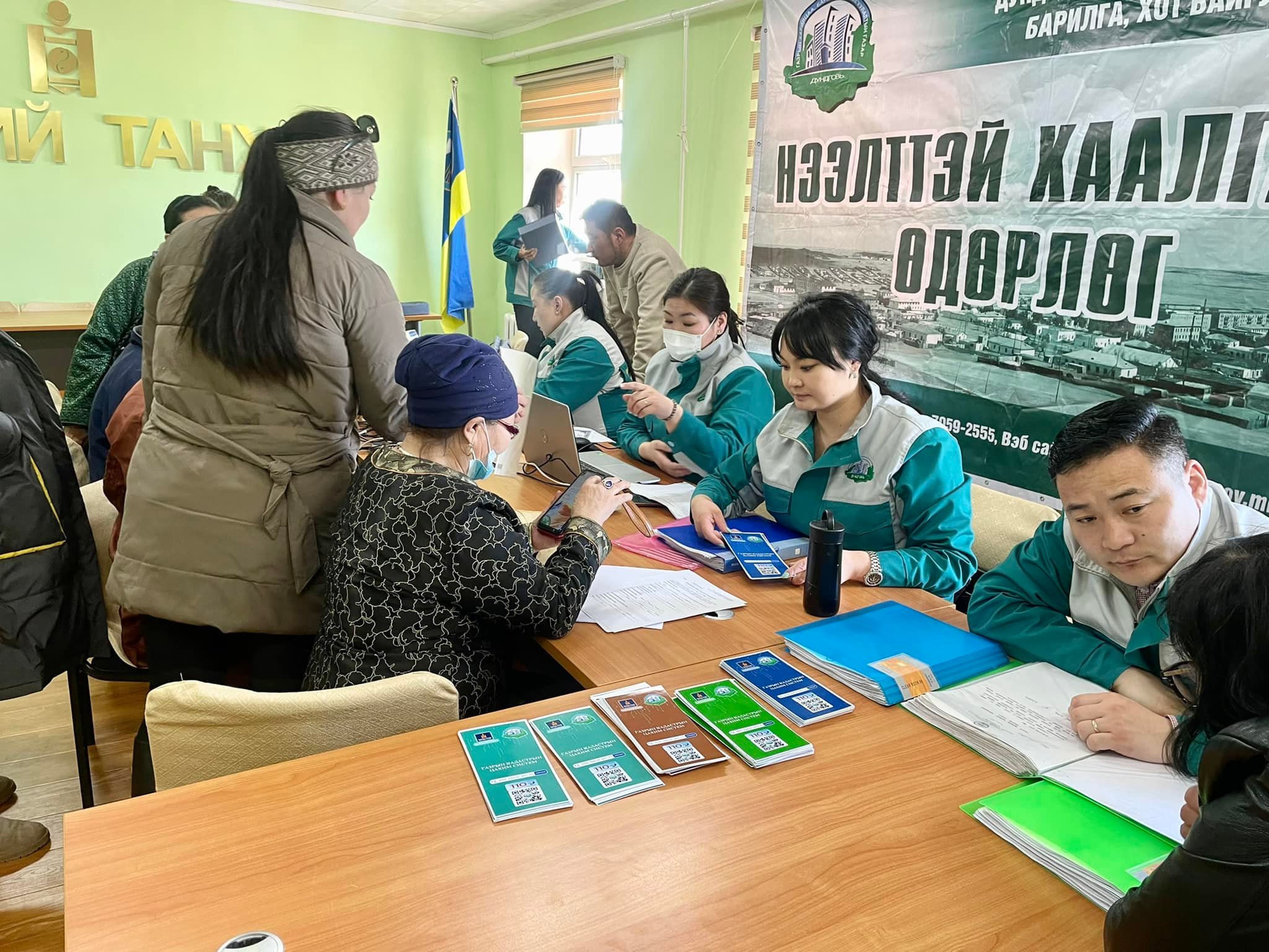 Нээлттэй хаалганы өдөрлөг