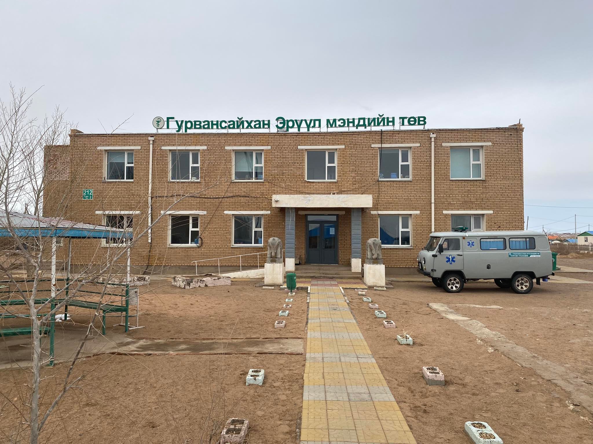 Нээлттэй хаалганы өдөрлөг зохион байгуулагдлаа