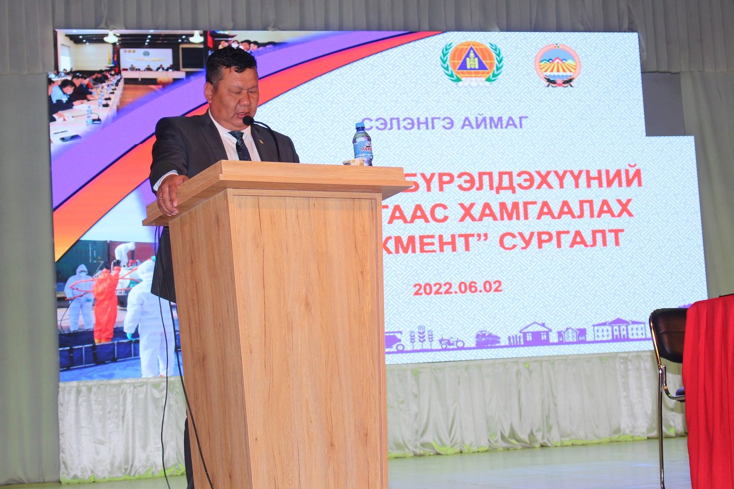 УДИРДАХ БҮРЭЛДЭХҮҮНИЙ СУРГАЛТ