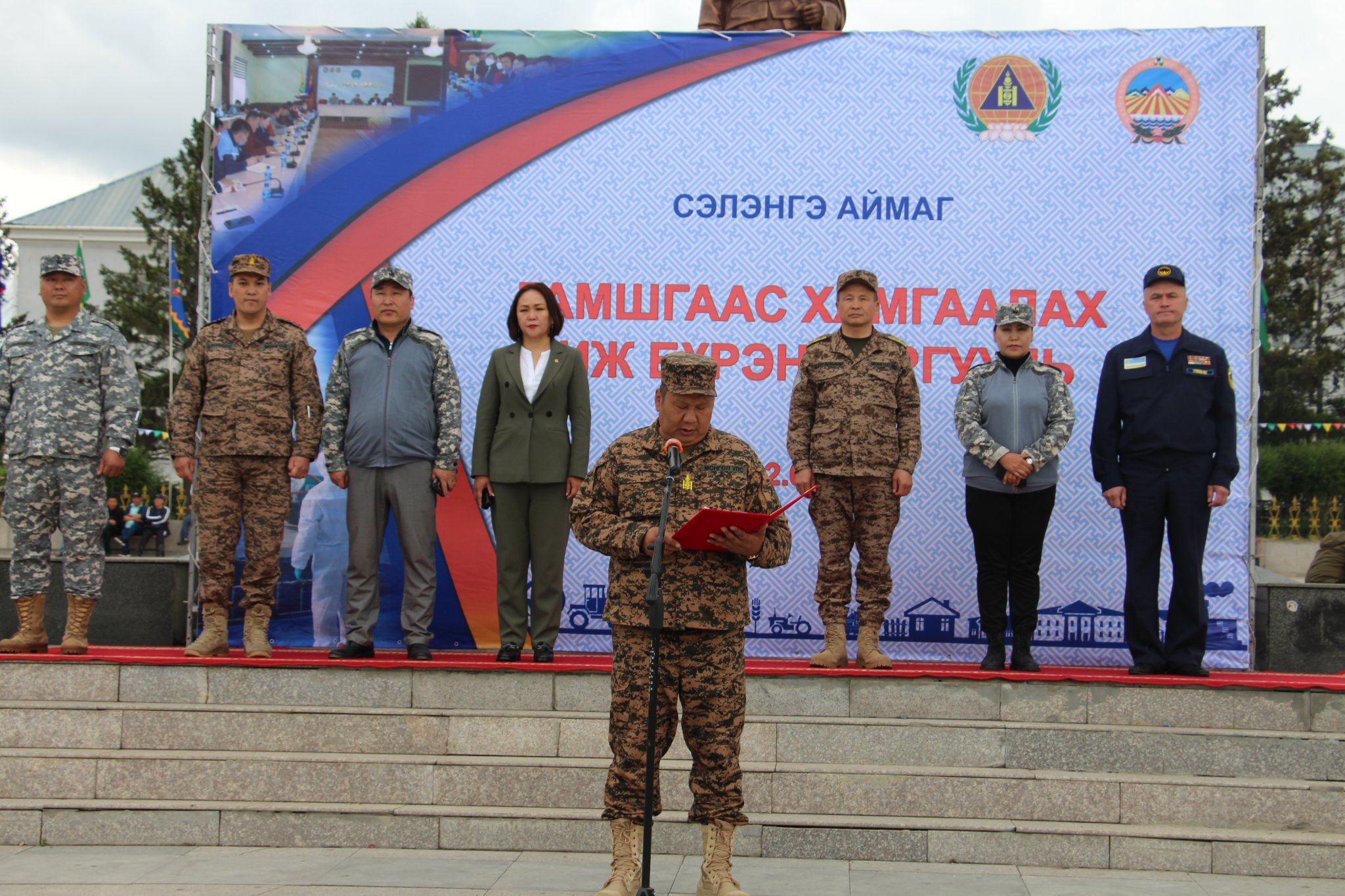 ТОМИЛГООТ БҮРЭЛДЭХҮҮН БЭЛТГЭЛ, БЭЛЭН БАЙДЛАА ШАЛГУУЛАВ