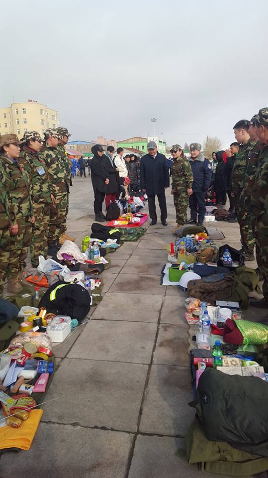 Гамшгийн зарлан мэдээллийн дуут дохио дуугарлаа.