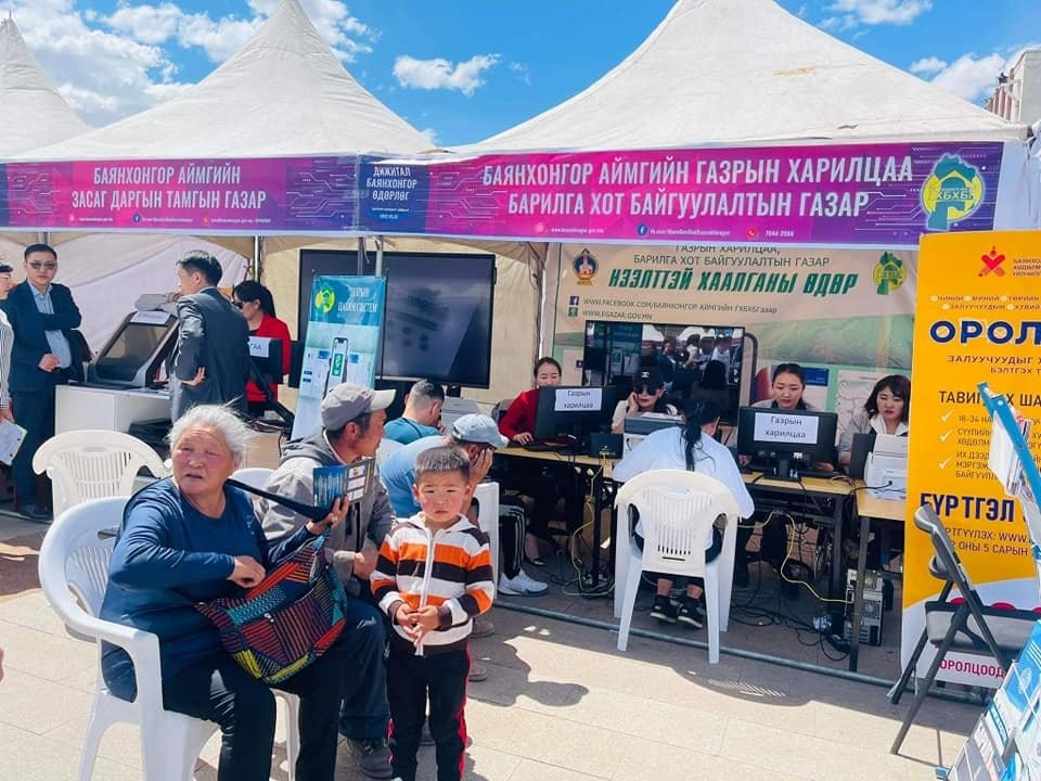 "ДИЖИТАЛ БАЯНХОНГОР" НЭЭЛТТЭЙ ХААЛГАНЫ ӨДӨРЛӨГ БОЛЛОО
