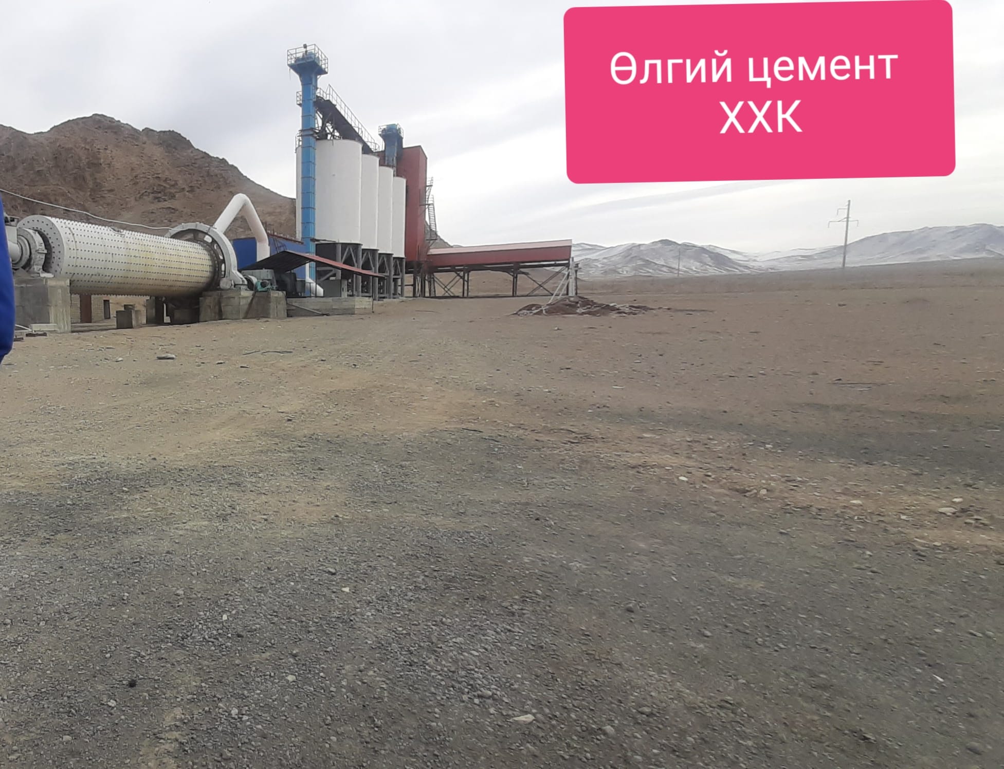 Аймгийн хэмжээнд Барилгын материал үйлдвэрлэл эрхлэгчдэд хяналт, шалгалт хийлээ.
