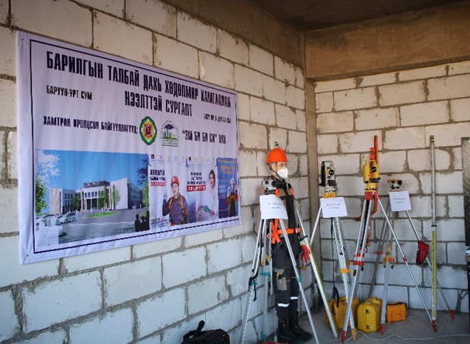 2022 оны 05-р сарын 10-ний өдөр “ХӨДӨЛМӨРИЙН АЮУЛГҮЙ БАЙДАЛ, ЭРҮҮЛ АХУЙН НЭЭЛТТЭЙ ӨДӨРЛӨГ” -ийг “960 ХҮҮХДИЙН СУРГУУЛЬ” –ИЙН барилгын талбай дээр зохион байгууллаа.