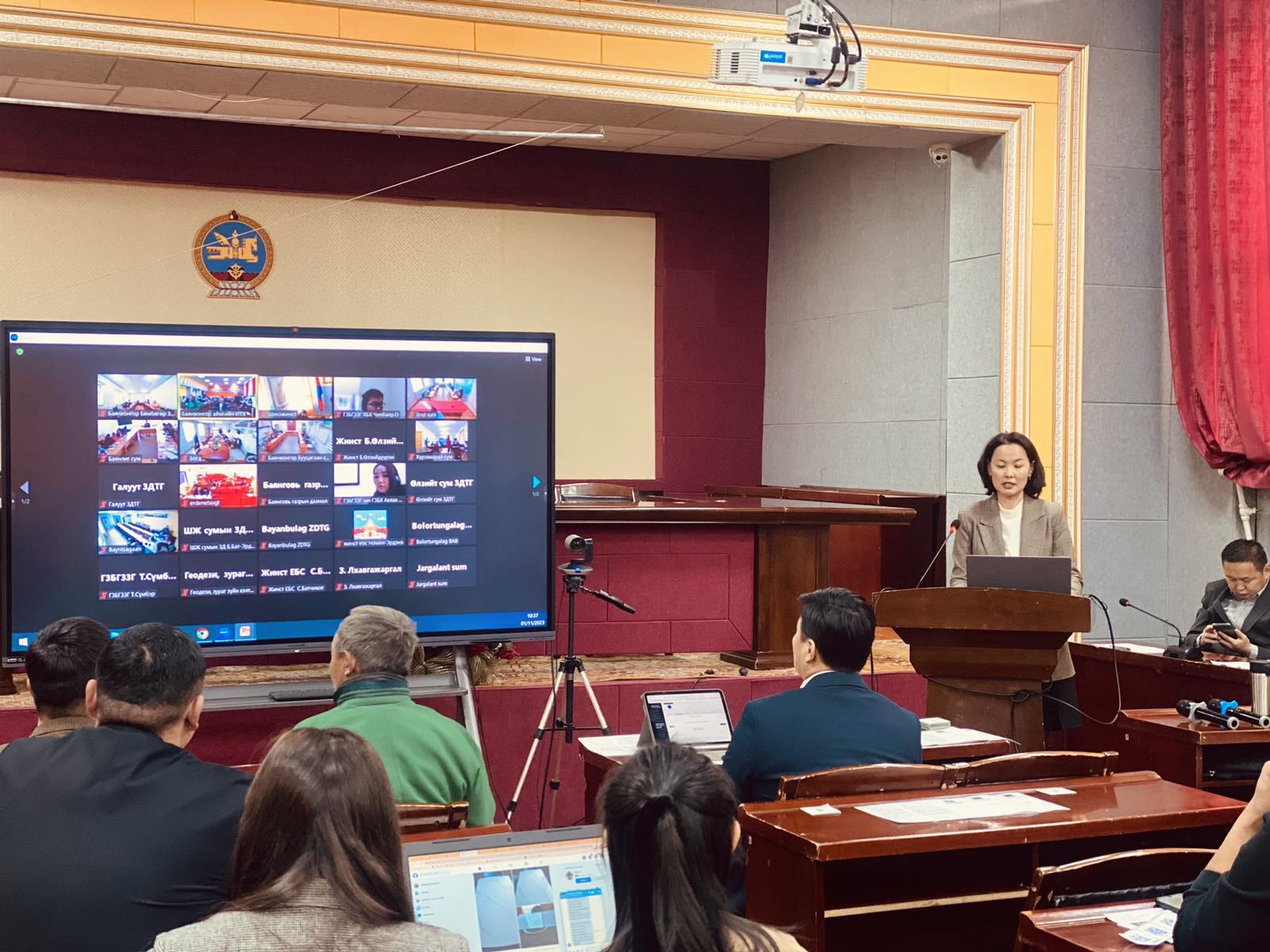 ⚖️⚖️⚖️ ГАЗРЫН БАГЦ ХУУЛЬ БОЛОН ГЕОДЕЗИ, ЗУРАГ ЗҮЙН ТУХАЙ ХУУЛЬ, ХОТ БАЙГУУЛАЛТЫН ТУХАЙ ХУУЛИЙН ШИНЭЧИЛСЭН НАЙРУУЛГЫН ТӨСЛИЙГ ТАНИЛЦУУЛАХ ХЭЛЭЛЦҮҮЛЭГ БАЯНХОНГОР АЙМГИЙН ЗДТГазрын хурлын танхимд зохион байгуулагдаж өнгөрлөө....